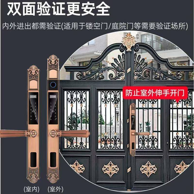 户外庭院双面指纹锁滑盖设计防水密码锁多功能可远程操控智能锁