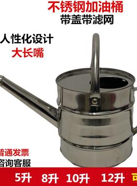 012019不锈钢加用油桶长嘴手提加油桶壶6L8L12L柴油桶汽油备2油箱