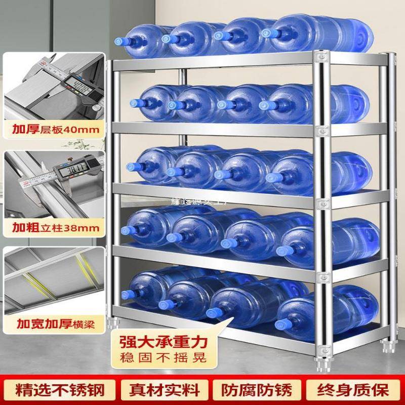 不钢货架置物架多层多家用厨房架子纳橱OYX柜功能储物架落地收锈