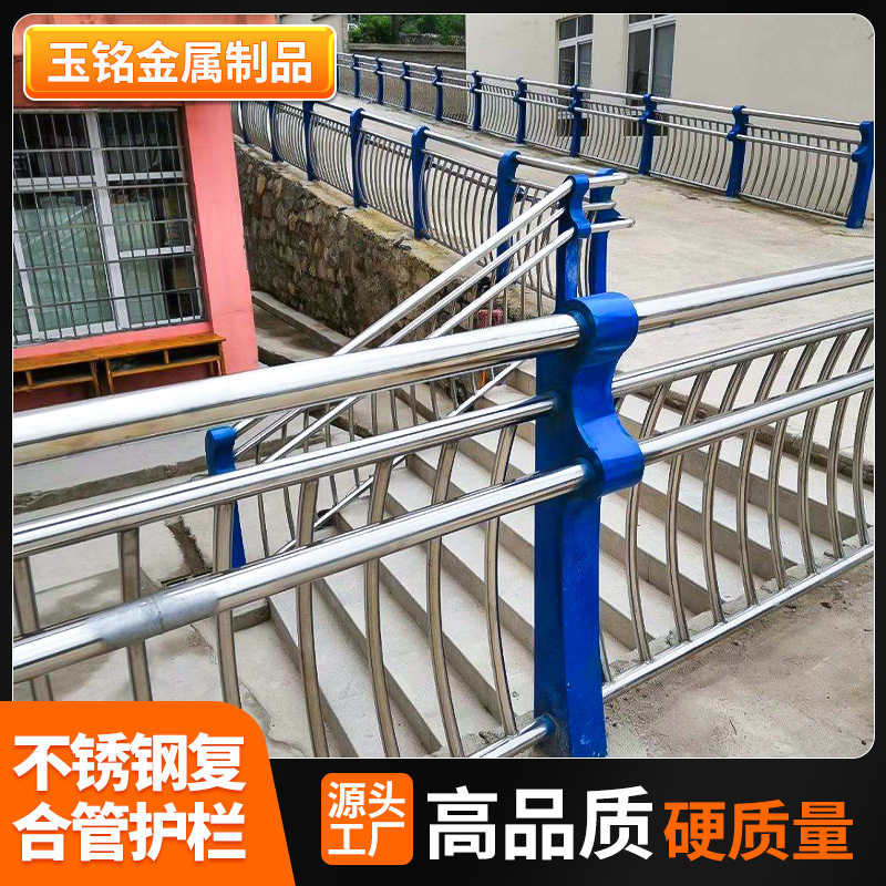 户外201/304不锈钢复合管护栏 景观工程桥梁河道灯光防撞护栏