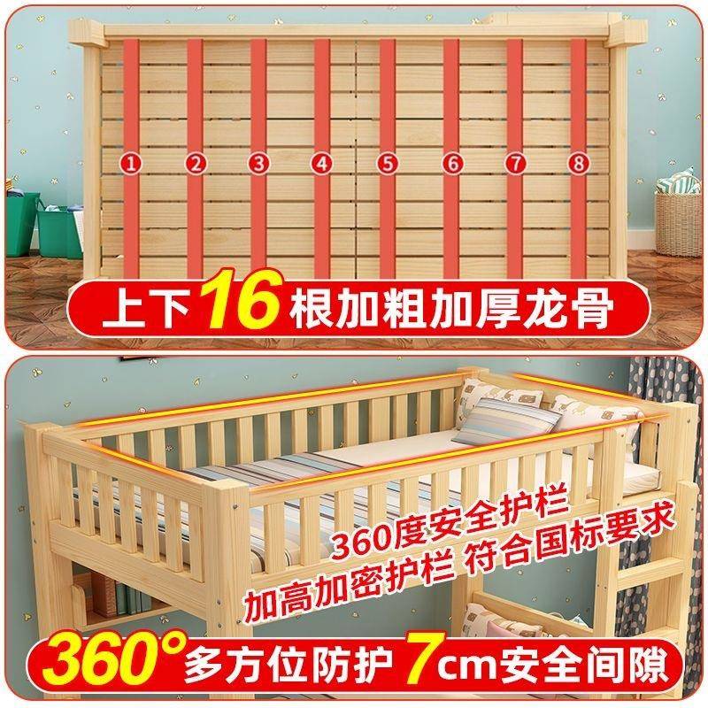 【活动全双中】实木上下铺585双人床员工宿舍高低母床儿童子上下