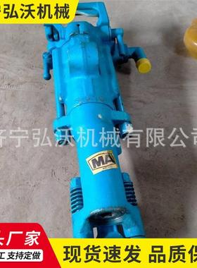 现765气腿式凿岩7机巷道掘5进钻凿工具风动65945凿岩货机配件