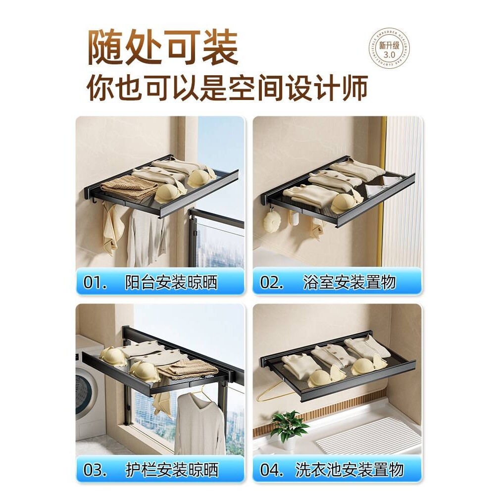 晾衣网阳台晒衣篮免打孔羊毛衫平铺网兜伸缩隐形凉袜子晾晒架