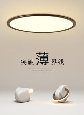 全光谱卧室吸141顶灯le代简约圆形个创意d性大气客现厅灯餐厅主卧