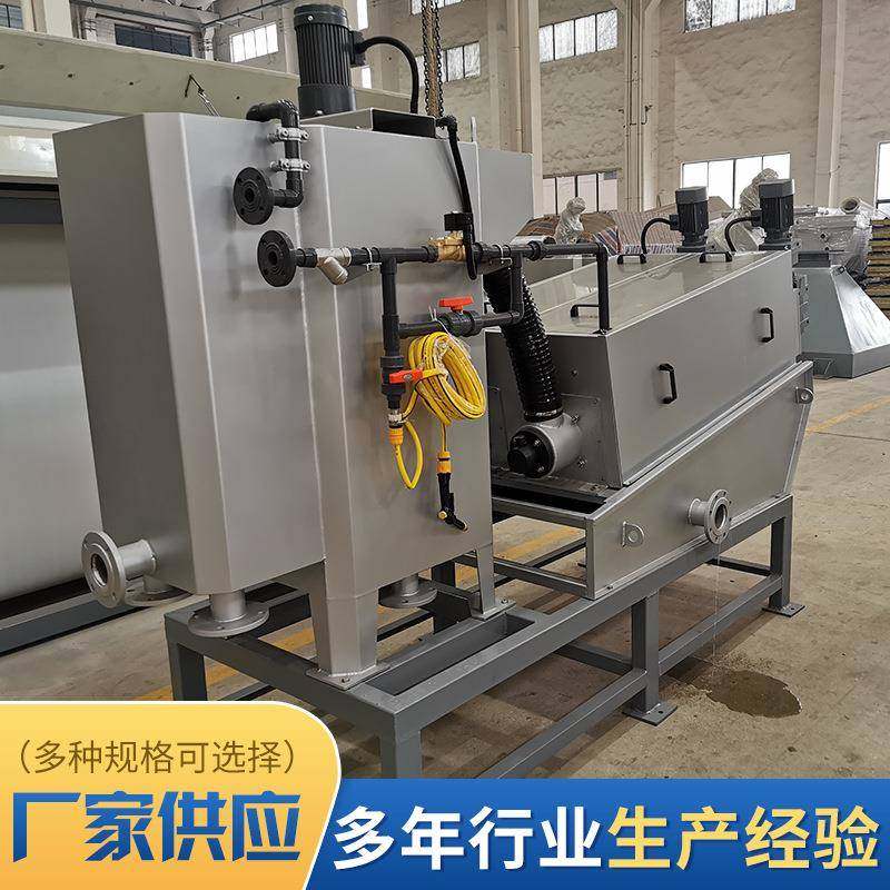 叠全式污泥MDP脱水机泥浆污水理设备养殖场叠处螺螺机自动污泥脱,畜牧/养殖物资,特种养殖设备,淘宝优惠券,粉丝福利购,淘宝优惠卷