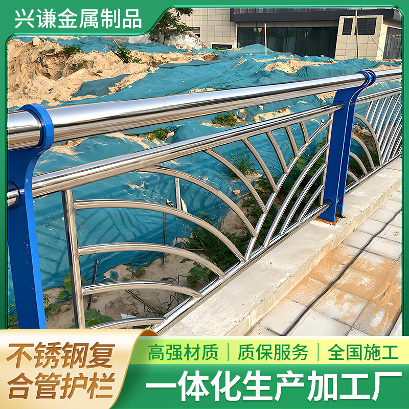 桥梁护栏304不锈钢复合管护栏河道景观道路天桥不锈钢立柱护栏