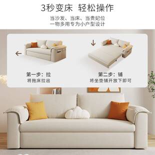 A10L雪尼尔沙发床两用折叠留宿床客厅多功能小户型网红款双人伸缩