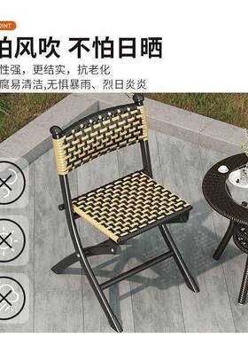 藤椅户阳藤台休闲凳椅子靠背椅编织编家用折叠子QAU椅单人外桌椅