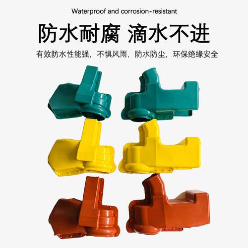AB断器绝缘护罩B 2型 跌熔落开关绝缘护罩跌落式熔RW12断器防护1