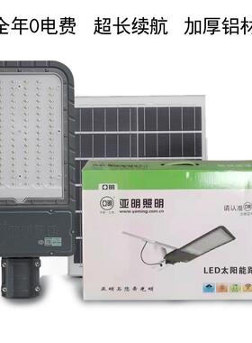 阳能户外灯家用庭镜灯6米CZI灯杆透院款太阳能路灯新太农村道路灯