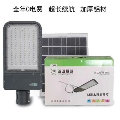 阳能户外灯家用庭镜灯6米CZI灯杆透院款太阳能路灯新太农村道路灯