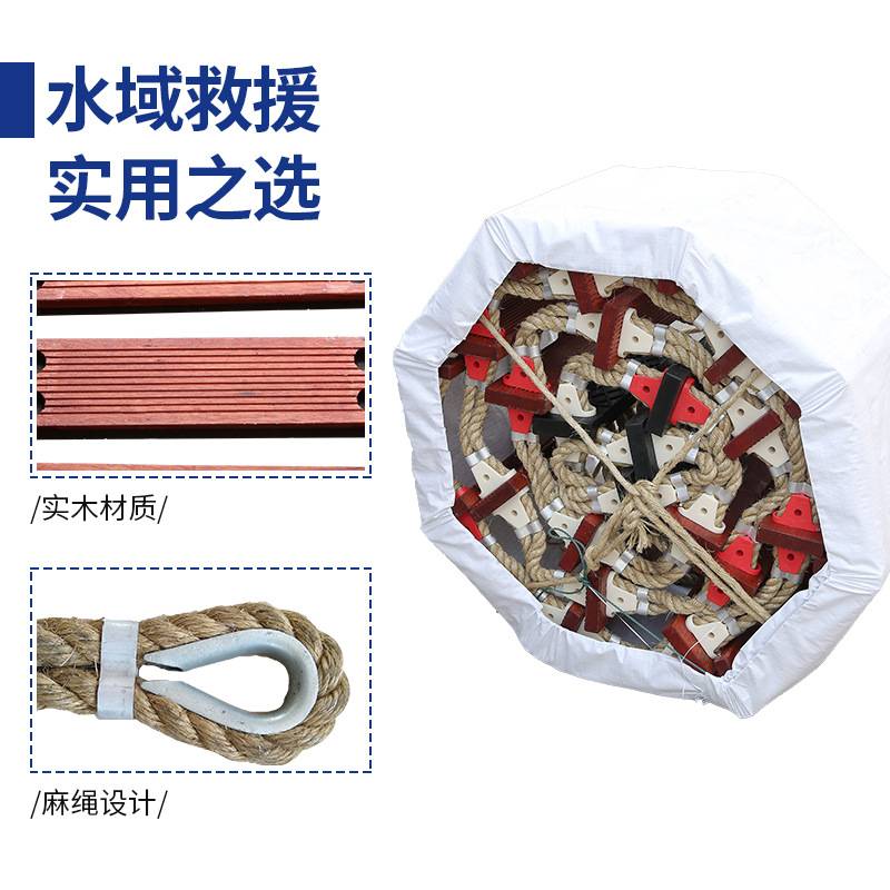 船用登乘梯 船用引水梯软梯绳梯CCS认证引航员软梯木踏板梯橡胶梯
