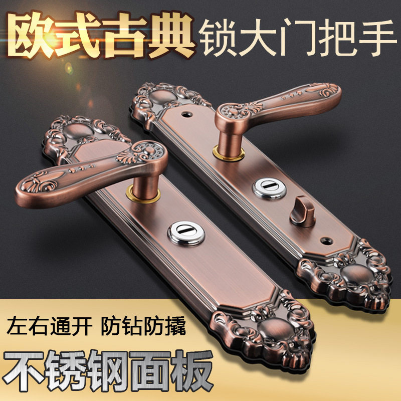 简欧式大门机械门锁不锈钢防盗门把手 别墅双开门锁拉手 加厚面板