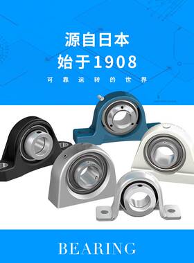 NTN外球面轴承 UC218D1尺寸90*160*96 外弧形球面球轴承