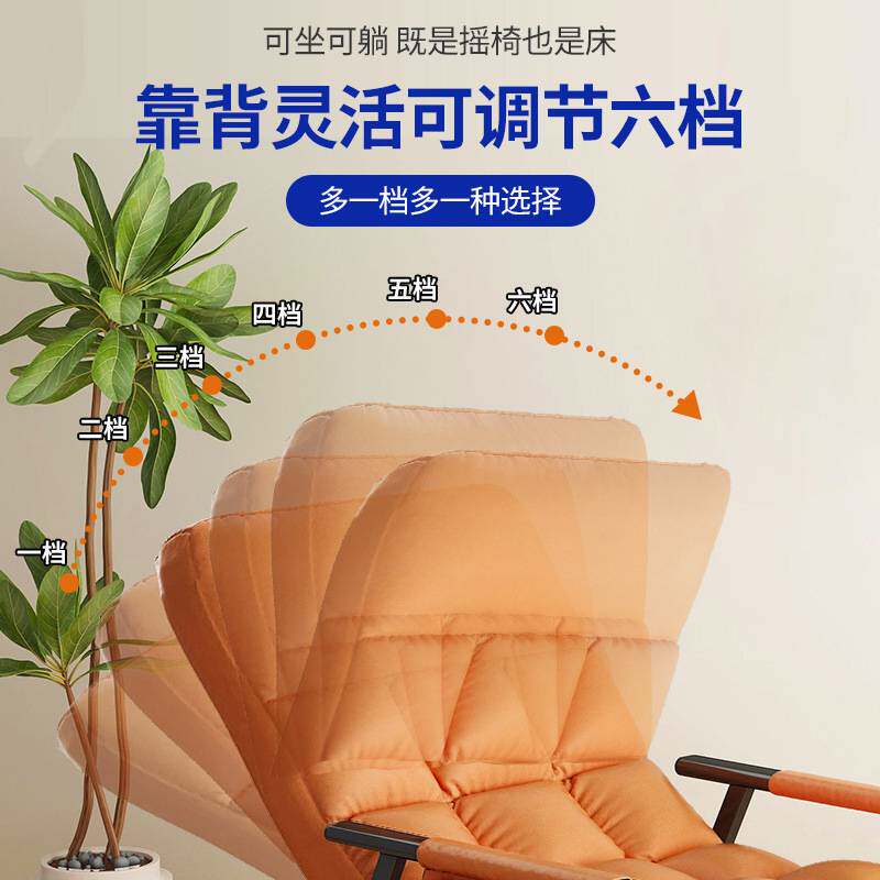 摇椅躺椅阳台家用休闲午休睡折叠秋冬季晒太阳躺坐两用靠背摇摇椅