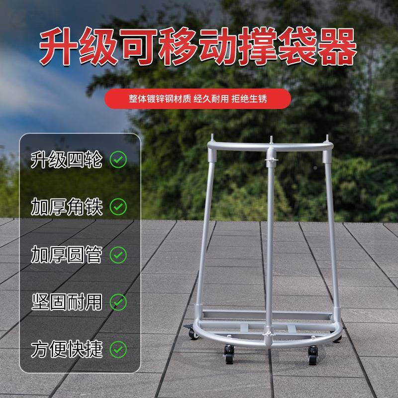 #粮织食装子745袋收谷子稻谷农用编器袋撑袋子玉米棒打包口袋支架