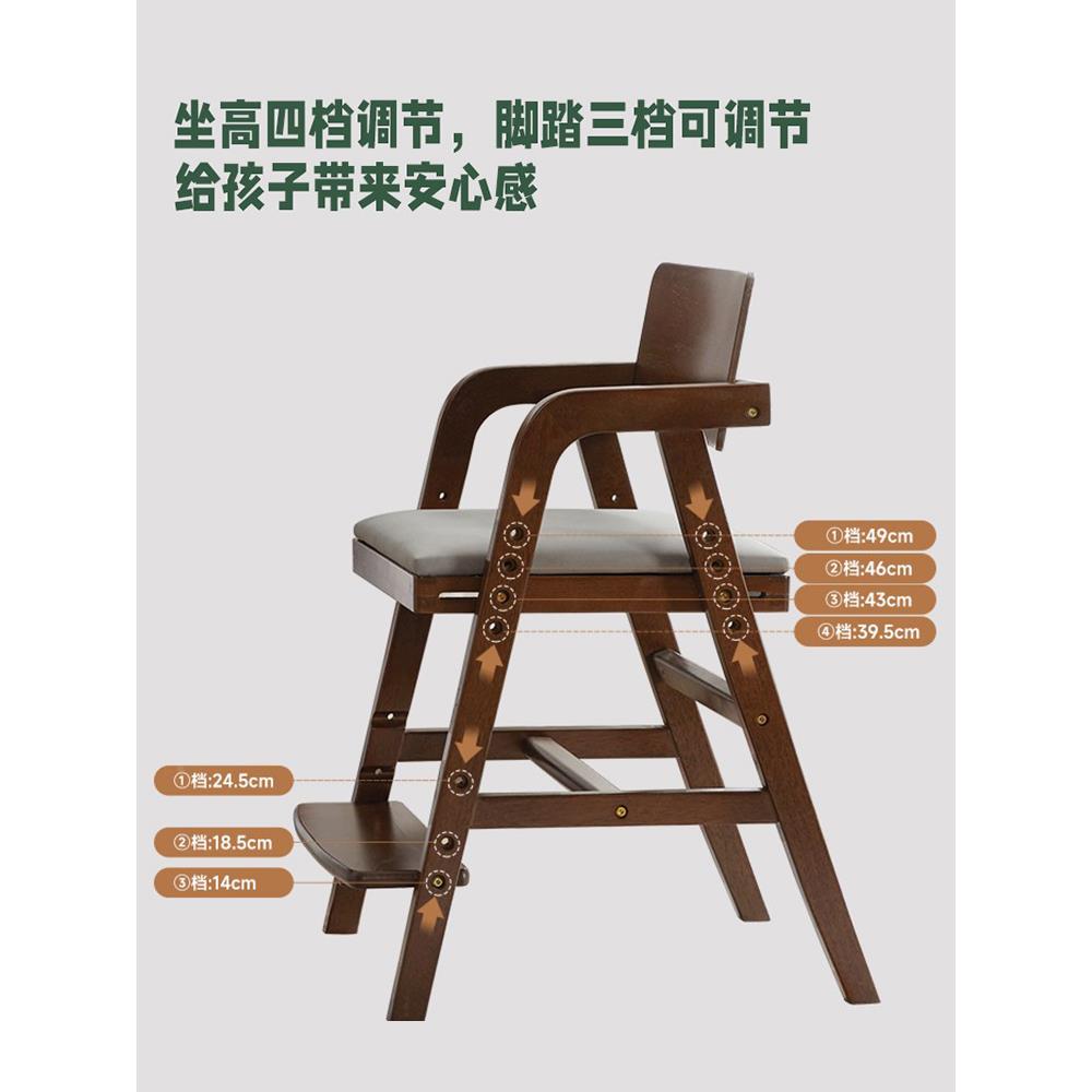 RF-1658写实木凳儿童可调节升降学习椅子学生书桌椅家用靠字背子