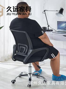 职员办公椅电脑椅休转闲椅办公室员升工网布无品牌/椅子降旋椅升