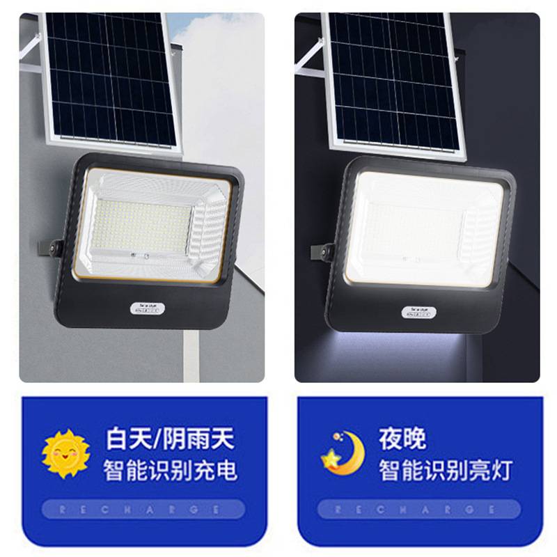 跨境太阳能投光灯家用户外庭院灯新农村光伏led灯大功率防水灯具