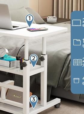 床边桌可移动升降约脑电桌45836简易学生书卧室宿舍家用学桌习简