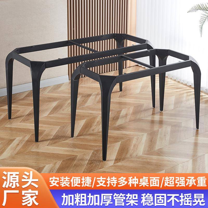 货铁艺桌子腿铁质岩板桌脚桌腿支架便携现餐桌架子公办简桌约腿加