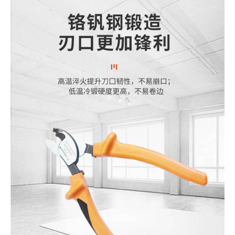 铬钒钢钳头KT8900265000 绝缘 断线魏德米勒剥线钳剥皮接头压接