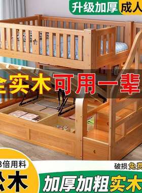 木儿童床上下铺双层床高子母床实多箱功组合小无品牌/能户型高低