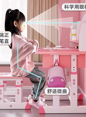 fLE儿童升学习桌家用书桌学生写字桌OVZ椅装可降简约课小桌小孩套