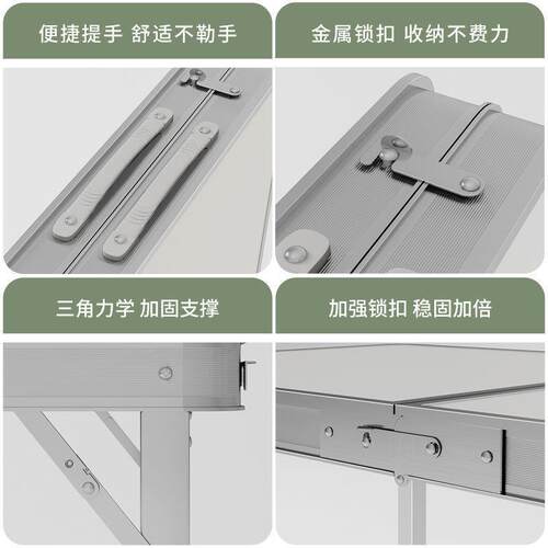 折叠桌米2地摆摊便携式21325185卖货地推子桌夜市摊桌便携地1推户外桌椅