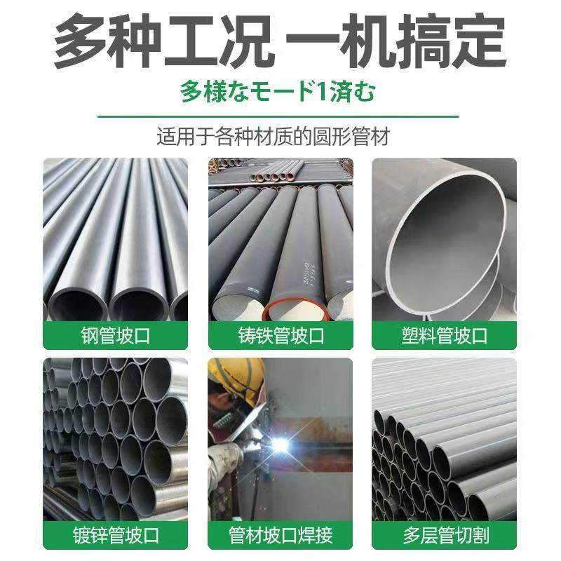 厂家直销携LSX式圆管电坡便口机手持式管道动倒角机不锈钢口破磨,鲜花速递/花卉仿真/绿植园艺,割草机/草坪机,淘宝优惠券,粉丝福利购,淘宝优惠卷