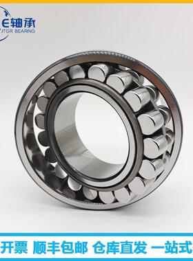 JN.S.K轴承22313 4 5 2965EAE4E NEAKE4 K调心滚子轴承