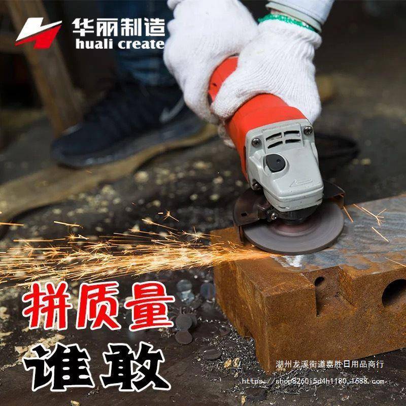 德国雷威角磨机多功能手磨抛光打磨机手砂轮华丽造电动工具切割机