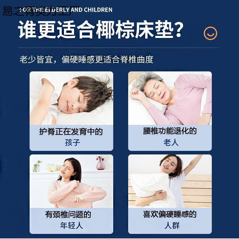 家用椰棕床垫棕垫硬垫1.50米1.80两护脊棕榈垫家用可经济双人床垫