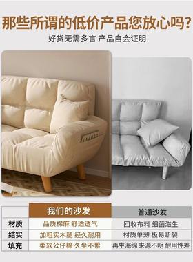 懒人小发可躺FNJ可睡米可折小叠户型卧室客厅出租屋双人榻沙榻座椅