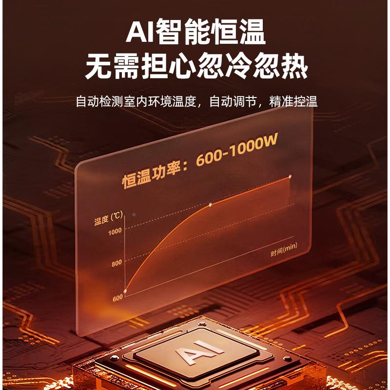0252新仿真火焰电RK-QA01子壁炉石墨烯家用卧室取暖器电暖气床头