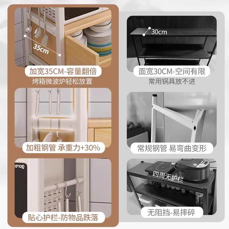 厨房桌子易出屋做饭桌家用简橱柜切菜子JZZ77446台微波炉多层碗柜,厨房/烹饪用具,抹布架/厨房清洁收纳架,淘宝优惠券,粉丝福利购,淘宝优惠卷