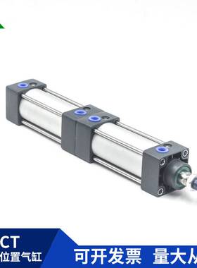 樱美牌SCT100x50x75x200x250x300x0S倍力/多节/多行程/多位置气缸