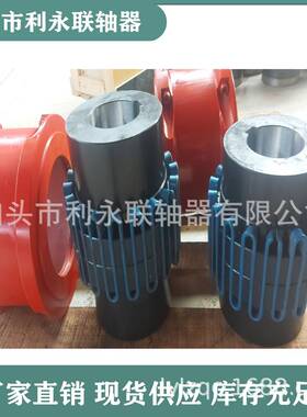 厂家直供蛇形弹簧联轴器 JS标准蛇形弹簧联轴器 T10蛇簧联轴器