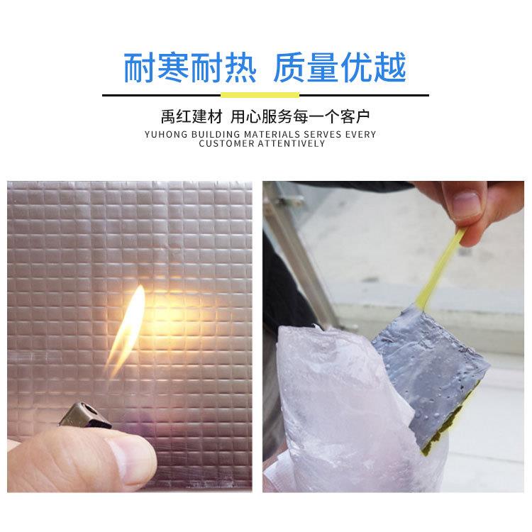 防水胶卷带丁LNP基自粘防水卷材彩钢瓦补漏防屋裂缝补漏自粘水顶