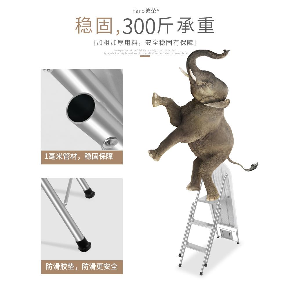 ?繁荣Fh(^l@vh两用烫熨衣熨板家用收纳折叠梯子衣架烫台电多功能