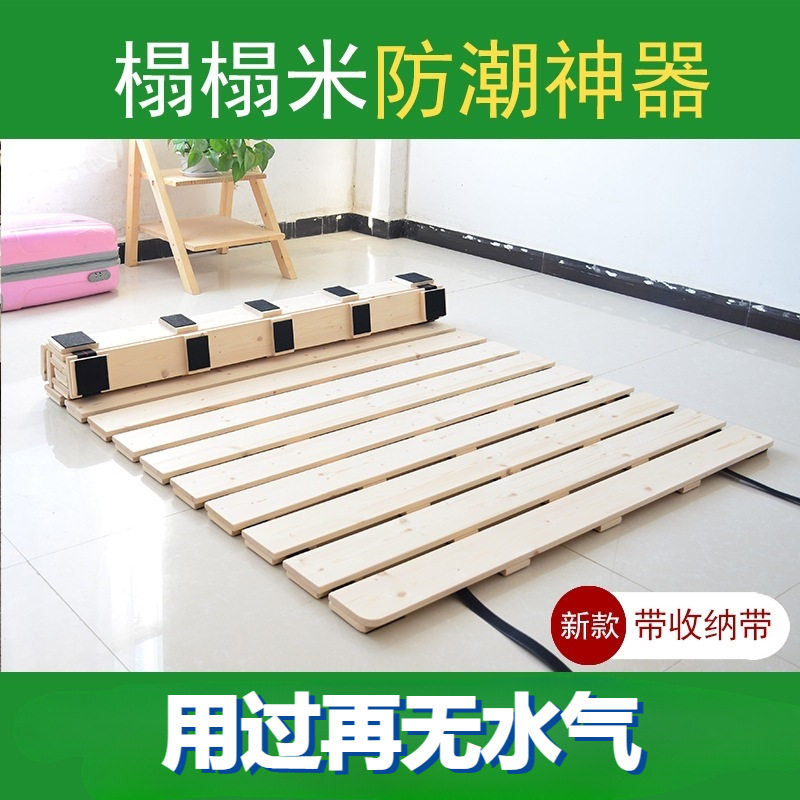 防潮排骨架实木榻榻米透气折叠硬床板简易松木床垫架子1.51.8米图片