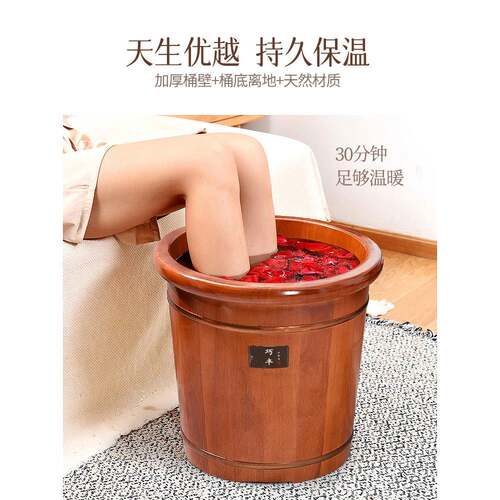 橡木桶泡脚桶木质高桶深小腿洗脚923桶家过用木实泡脚盆保温足浴