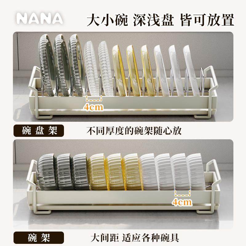 不锈钢厨房抽拉碗碟收CTWJ-01纳架抽橱柜架拉篮屉式碗碗盘沥盘子,厨房/烹饪用具,抹布架/厨房清洁收纳架,淘宝优惠券,粉丝福利购,淘宝优惠卷