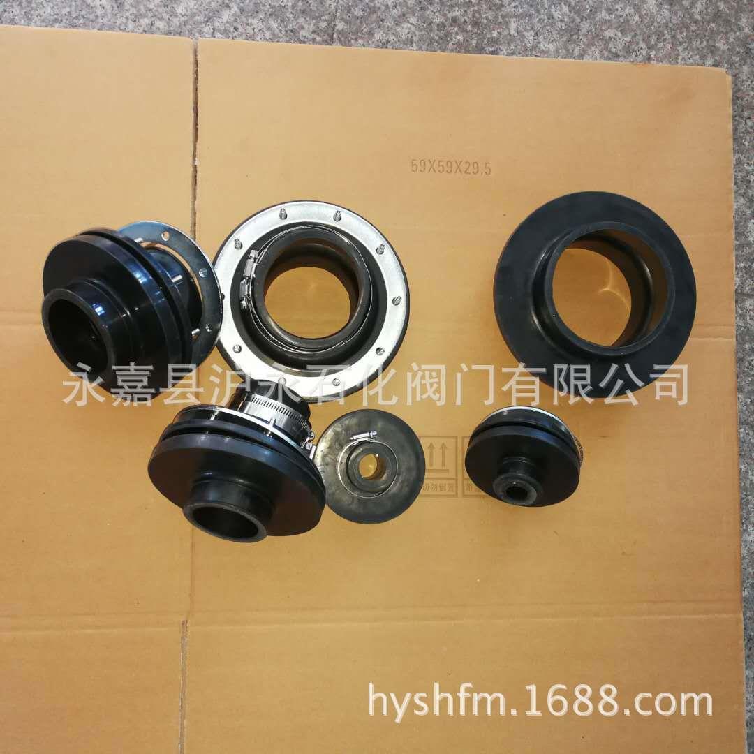 人孔井 底盆 HHS20-11复合封管密封件 操作站井加机地槽密件 加油