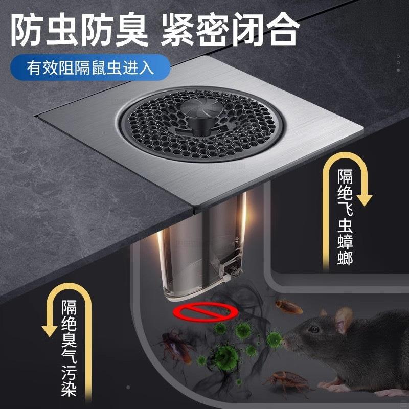 防臭地漏心生间所下水道1口堵臭厕器防卫虫防反味内芯密封塞芯通