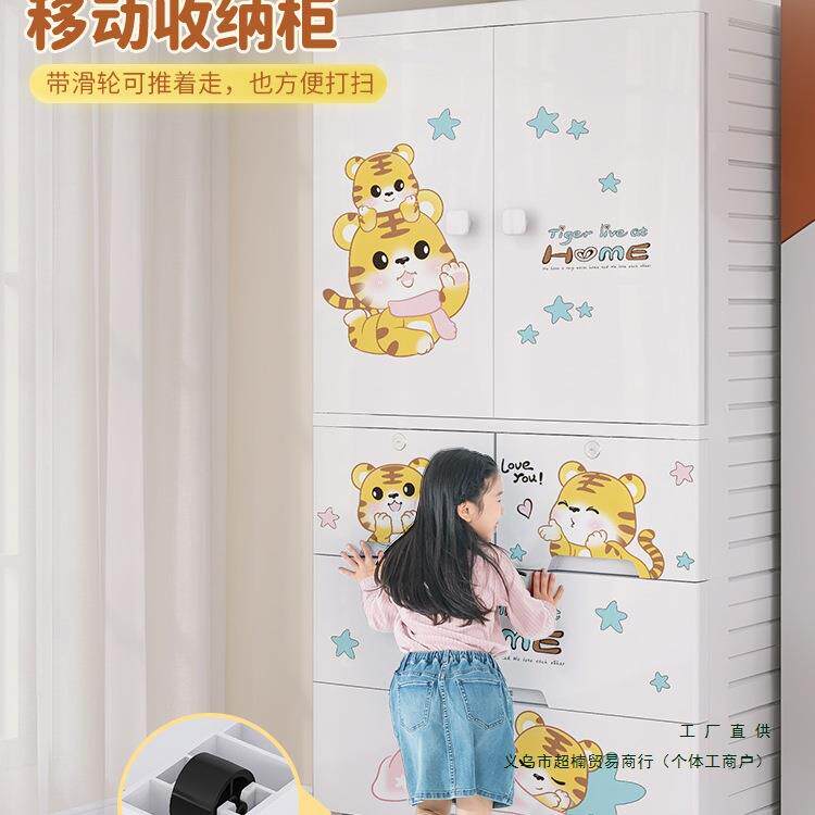 78料面宽加厚塑抽式收纳柜屉具宝宝儿童衣柜玩多IWJ层储物柜子五