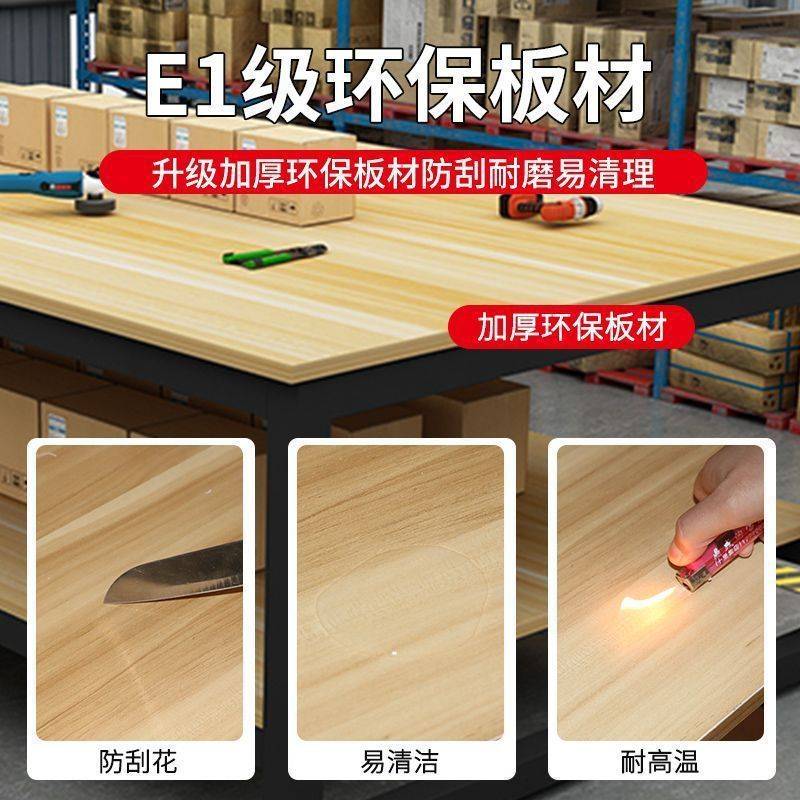 工作台双层工厂桌打包台长方形包装会议桌裁剪台仓库打包台包装桌