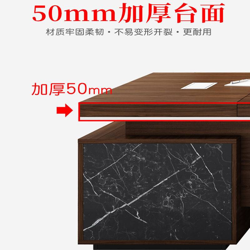 办公桌老板总裁桌椅组合简约现代大班台董事长桌子商用办公室家具