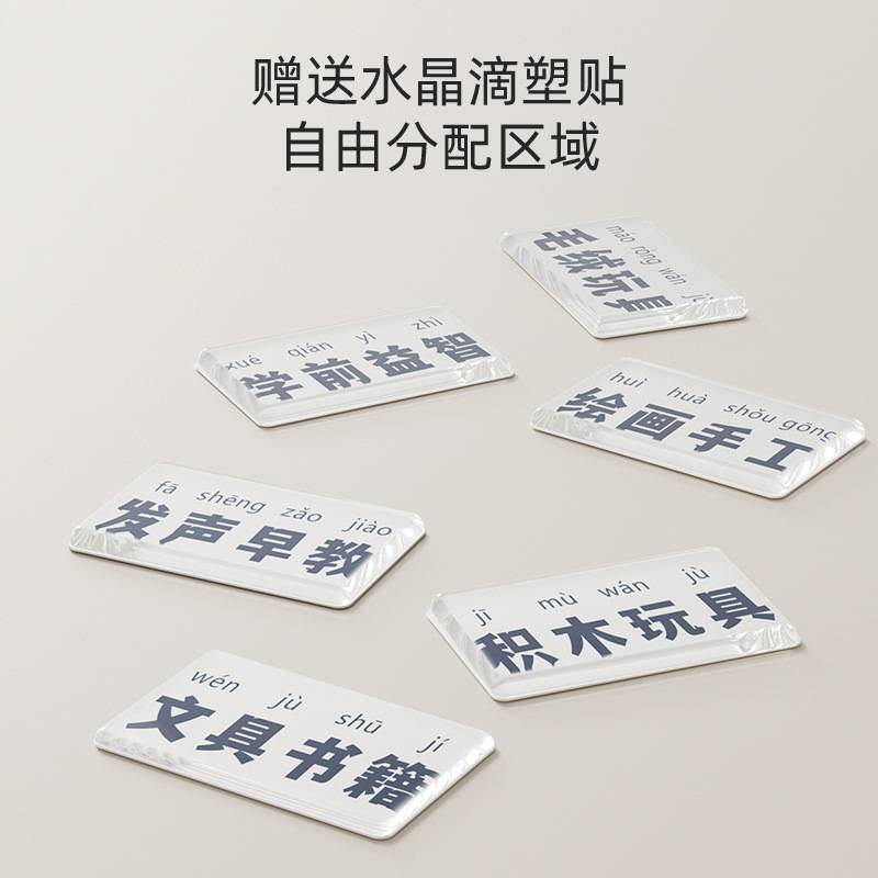 乐婴坊儿童玩具收纳柜储物柜宝宝卧室收纳架置物架大容量抽屉柜