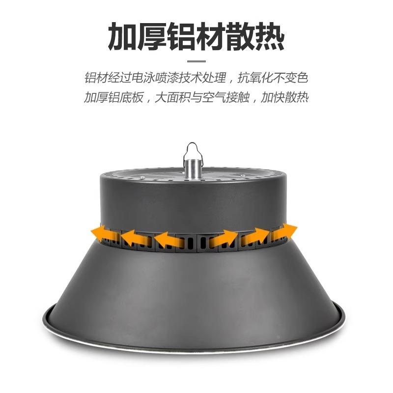 黑色天TOY棚led工矿灯吊灯亮工厂房球场仓间库车超照明吊灯灯照明